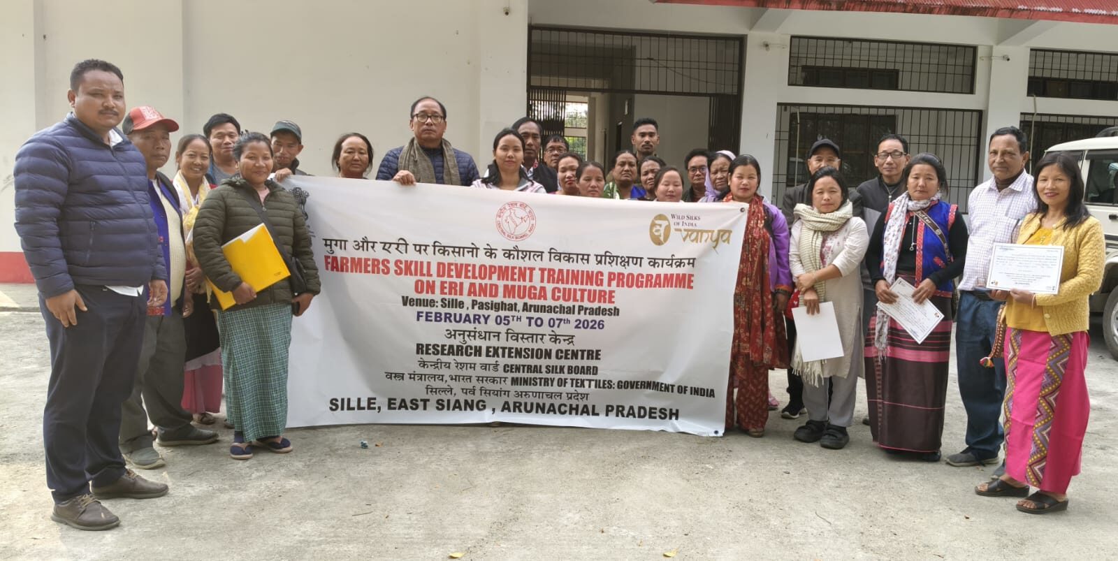 Farmers skill training 2026